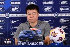 于根伟：山东泰山是争冠的球队实力很强大 萨尔瓦多可以训练了