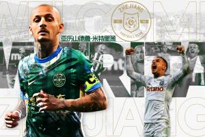 第2个400万欧！浙江新援米特里策与克雷桑并列中超身价最高