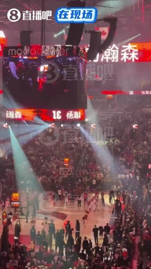 这是哪的方言😂开拓者DJ开场秀中文介绍：中锋石扭号！杨瀚森