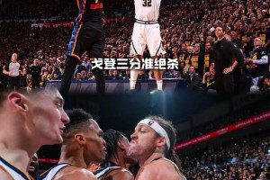 好兄弟！戈登谈三分绝杀：威少第一时间找到我让我坚决地绝杀😤