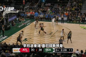 风暴遭梦想逆转：李月汝面对琼斯&格里娜两大中锋打2+1