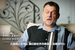 乔丹“流感之战”的真相是什么？